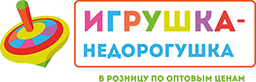 Игрушка-недорогушка
